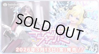 4コンセット・BOX販売』 - ユニオンアリーナシングル＆デッキ販売