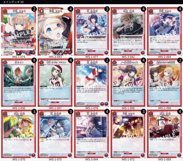 画像1: 【赤】ストレイライトデッキ (1)