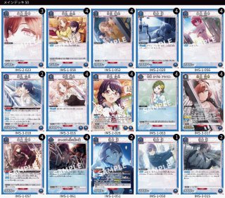 アイドルマスター シャイニーカラーズ 【PC01BT】 - ユニオンアリーナ