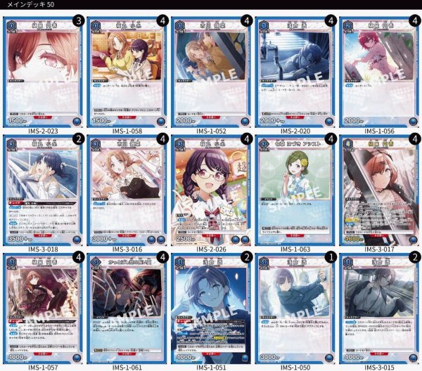 画像1: 【青】ノクチルデッキ (1)