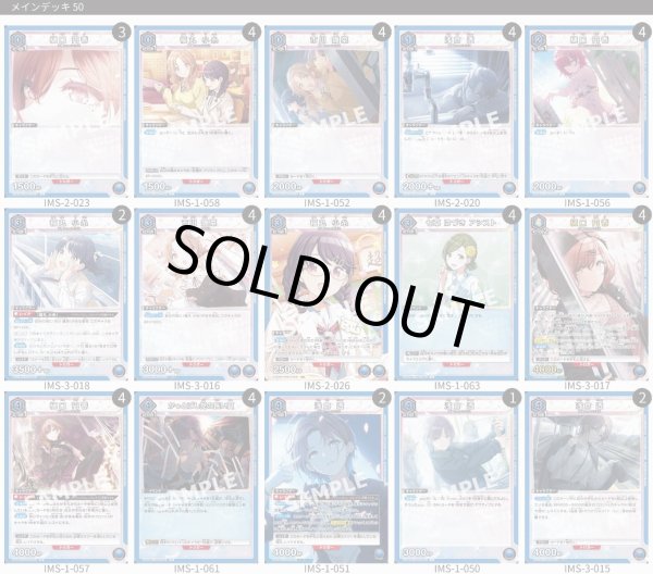 画像1: 【青】ノクチルデッキ (1)