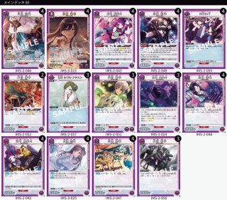 アイドルマスター シャイニーカラーズ 【PC01BT】 - ユニオンアリーナ