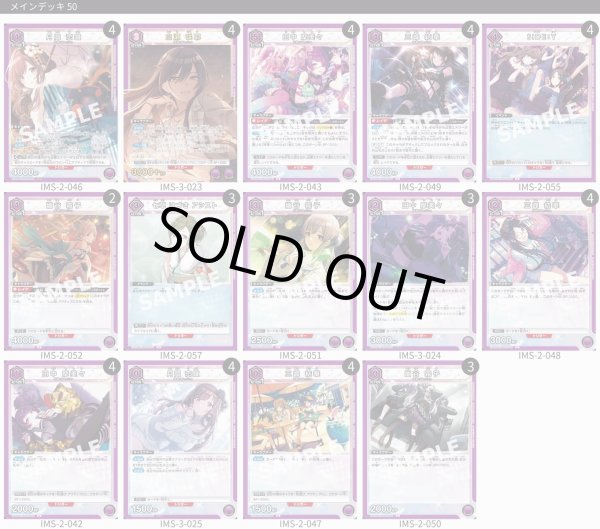 画像1: 【紫】アンティーカデッキ (1)