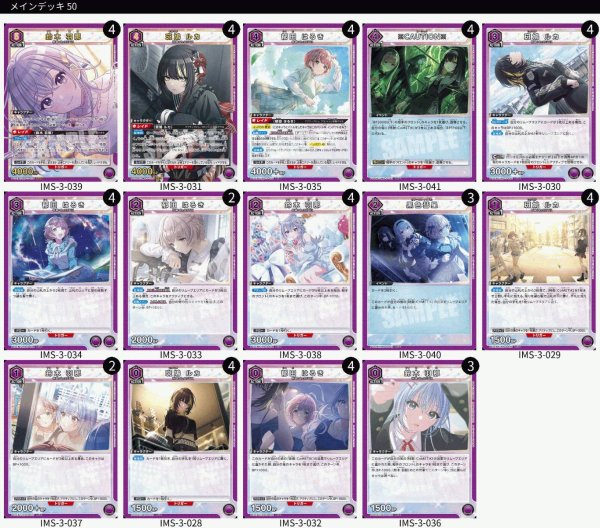 画像1: 【紫】コメティックデッキ (1)