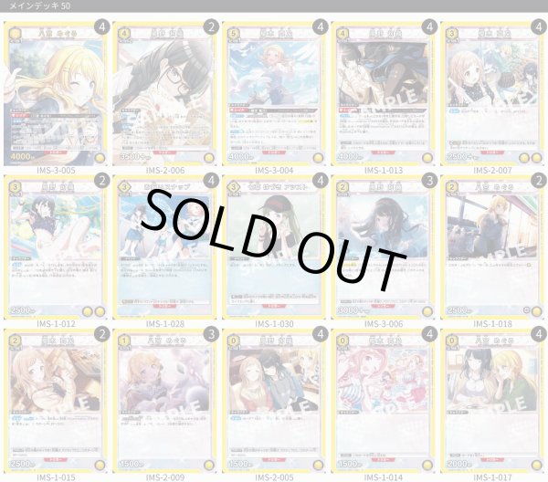 画像1: 【黄】イルミネーションスターズデッキ (1)