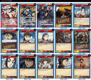 キングダム - ユニオンアリーナシングル＆デッキ販売｜トレカっち通販