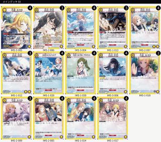 アイドルマスター シャイニーカラーズ 【PC01BT】 - ユニオンアリーナ