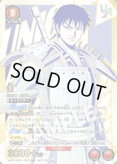 ユニオンレア】 - ユニオンアリーナシングル＆デッキ販売｜トレカっち