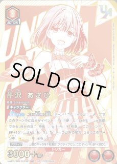ユニオンレア】 - ユニオンアリーナシングル＆デッキ販売｜トレカっち