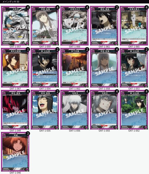 画像1: 【紫】白夜叉デッキ (1)