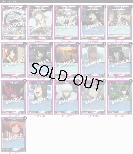 画像1: 【紫】白夜叉デッキ (1)