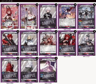 デッキ販売】 - ユニオンアリーナシングル＆デッキ販売｜トレカっち