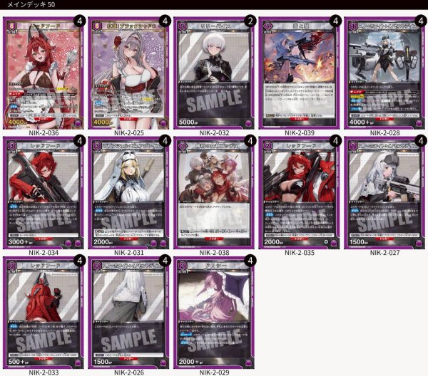 画像1: 【紫】レッドフード＆紅蓮/ゴッデスデッキ (1)