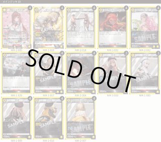 デッキ販売】 - ユニオンアリーナシングル＆デッキ販売｜トレカっち