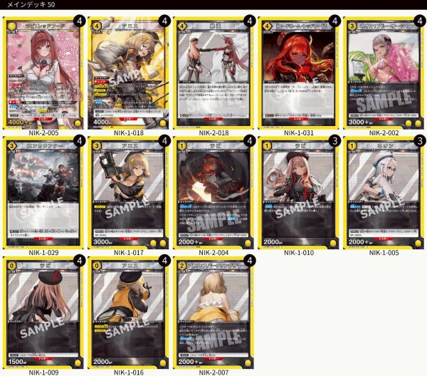 画像1: 【黄】カウンターズ(ラピ＆アニス＆ネオン)/継承デッキ (1)