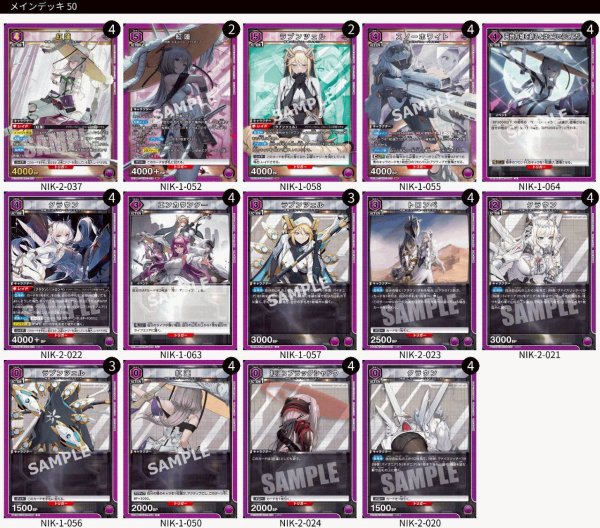 画像1: 【紫】紅蓮デッキ (1)