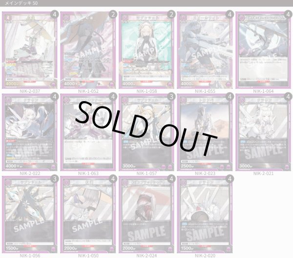 紫】紅蓮デッキ - ユニオンアリーナシングル＆デッキ販売｜トレカっち