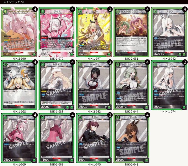 画像1: 【緑】アリス＆ルピー/テトララインデッキ (1)