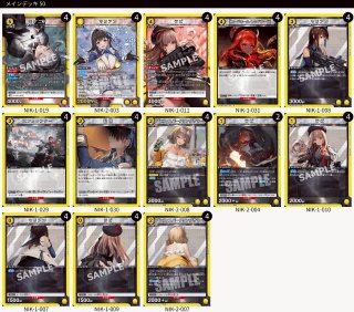 デッキ販売】 - ユニオンアリーナシングル＆デッキ販売｜トレカっち