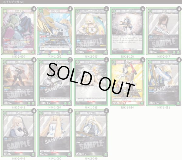 画像1: 【緑】ラプラス＆リター/ミシリスデッキ (1)