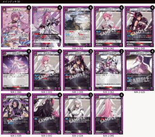 デッキ販売】 - ユニオンアリーナシングル＆デッキ販売｜トレカっち