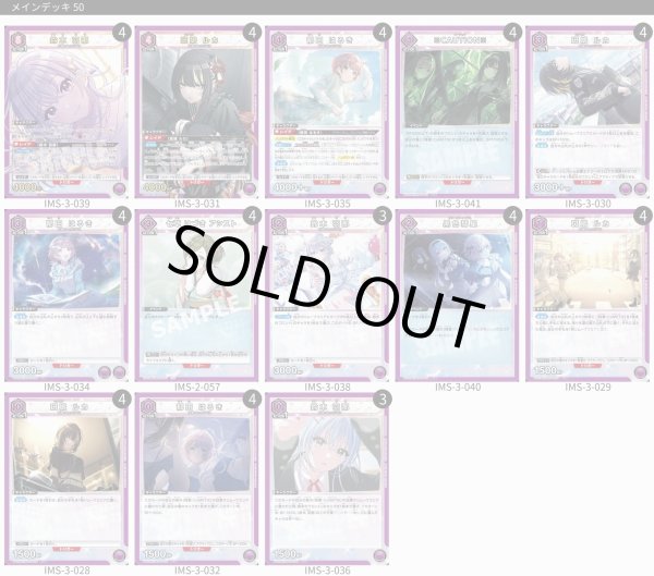 画像1: 【紫】コメティックデッキ (1)