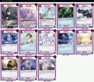 アイドルマスター シャイニーカラーズ 【PC01BT】 - ユニオンアリーナ