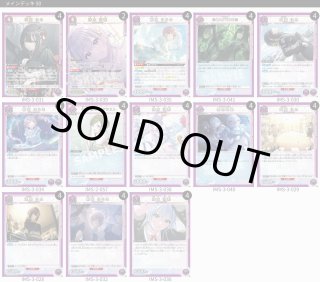 デッキ販売】 - ユニオンアリーナシングル＆デッキ販売｜トレカっち