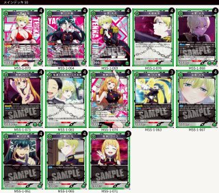 ユニオンアリーナシングル＆デッキ販売｜トレカっち通販店｜ユニアリ