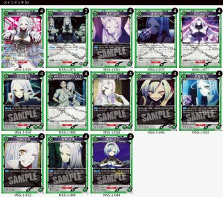 魔都精兵のスレイブ - ユニオンアリーナシングル＆デッキ販売｜トレカ
