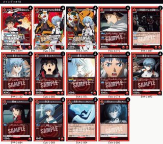 デッキ販売】 - ユニオンアリーナシングル＆デッキ販売｜トレカっち