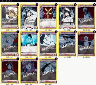BLEACH 千年血戦篇 NEW CARD SELECTION - ユニオンアリーナシングル