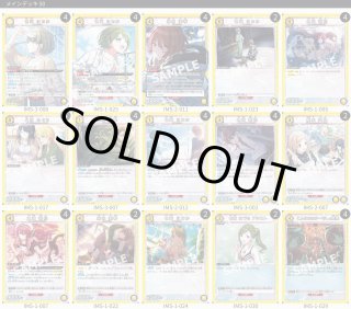 デッキ販売】 - ユニオンアリーナシングル＆デッキ販売｜トレカっち