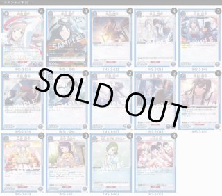 デッキ販売】 - ユニオンアリーナシングル＆デッキ販売｜トレカっち