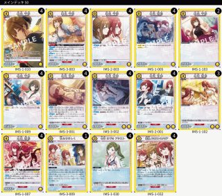 デッキ販売】 - ユニオンアリーナシングル＆デッキ販売｜トレカっち