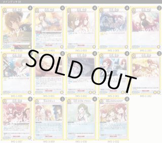 デッキ販売】 - ユニオンアリーナシングル＆デッキ販売｜トレカっち