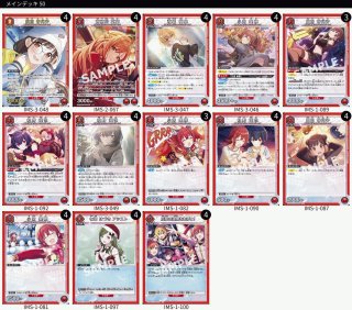 デッキ販売】 - ユニオンアリーナシングル＆デッキ販売｜トレカっち