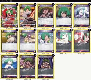 デッキ販売】 - ユニオンアリーナシングル＆デッキ販売｜トレカっち