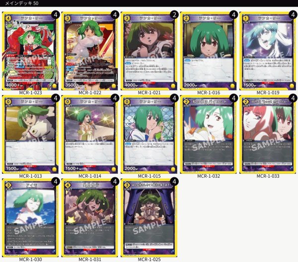 画像1: ランカデッキ (1)