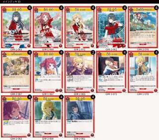 デッキ販売】 - ユニオンアリーナシングル＆デッキ販売｜トレカっち