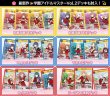 画像1: 【学マス Vol.2発売記念】トレカっち🌸デッキオリパ💫 (1)