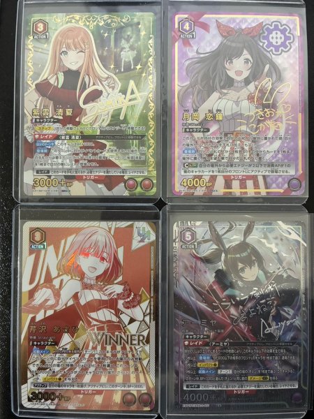 画像2: 【大感謝】トレカっち🌸1周年記念✨お楽しみパック💫【全100口】 (2)