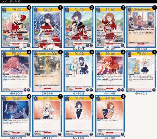 デッキ販売』 - ユニオンアリーナシングル＆デッキ販売｜トレカっち