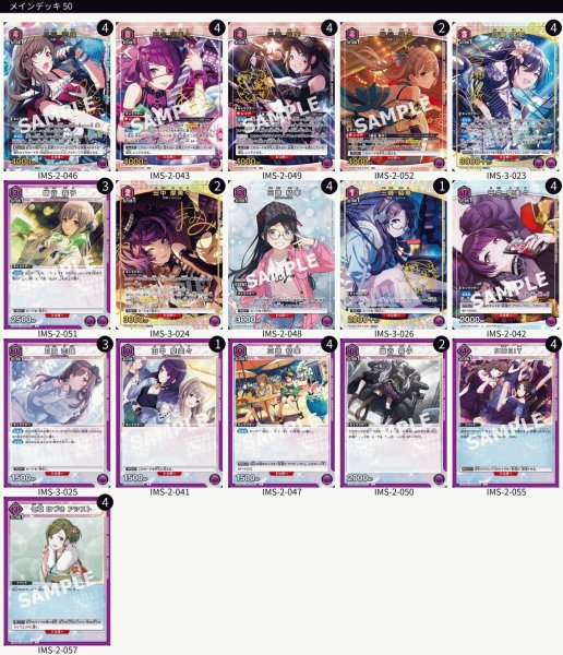 画像2: 【大感謝】トレカっち🌸デッキオリパ✨1周年記念💫フルパラデッキ入り超豪華版🌟【全50口】 (2)