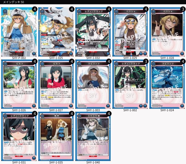 画像1: 【青】ヒーローデッキ【ユニチケ入り】 (1)