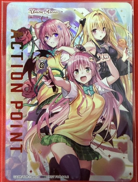 画像1: 【プロモ】【OBC】ワンバトルカップ/アクションポイントカード(To LOVEる-とらぶる-) (1)