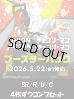 4コンセット＆1周年記念商品』 - ユニオンアリーナシングル＆デッキ