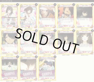 デッキ販売】 - ユニオンアリーナシングル＆デッキ販売｜トレカっち
