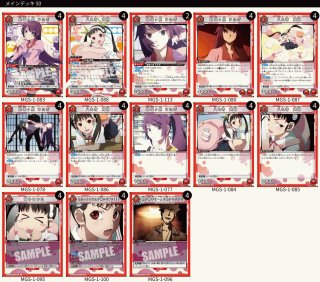 デッキ販売】 - ユニオンアリーナシングル＆デッキ販売｜トレカっち