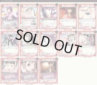 デッキ販売】 - ユニオンアリーナシングル＆デッキ販売｜トレカっち